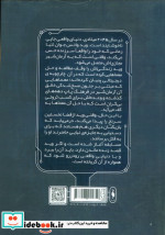 مجموعه بازیکن شماره 1 آماده