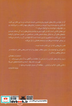 تربیت فرزندان