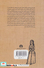 دستور حکومت