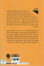 مصائب من در حباب استارت آپ