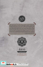حاج جلال