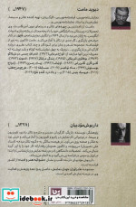 طنزآوران جهان نمایش15