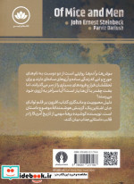 موش ها و آدم ها نشر علمی و فرهنگی