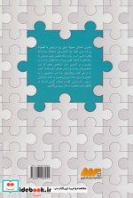 به زبان رنگ ها