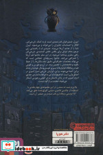 تان جی ها 2