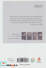 تولد یک انقلاب