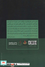 در جست و جوی مهتاب