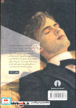 رمان42