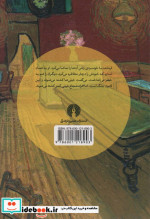 مرگ تاثیرگذار