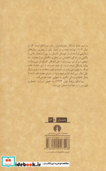 رمان53