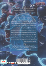 بی ابد 2