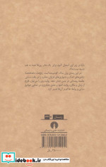 مادر نشر علمی و فرهنگی