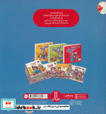 فقط من و بابام