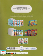 مهارت بریدن