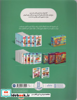 مهارت چسباندن