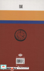 سال ها