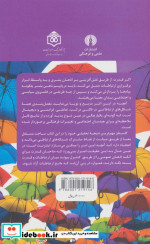 قدرت ارتباطات