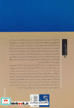 ترامپیسم