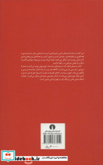 ژانر نشر علمی و فرهنگی
