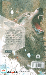 سپید داندان