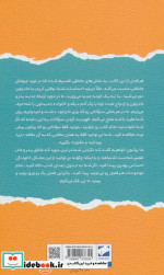 پدر و مادر من هم جدا شده اند