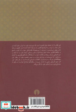 زندگی نادرشاه