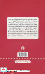 شهریار منجی