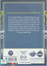 علامت سوال ها 1