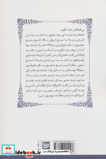 پنجاه و پنج داستان کوتاه