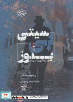بی سیتی بلو