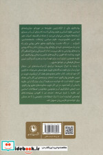نظریه روان کاوی