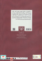 استراتژی کتاب فروشان موفق