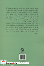 دیوان ابوطیاره