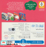 وای چه لباس نازی