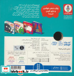 دمش داره می جنبه