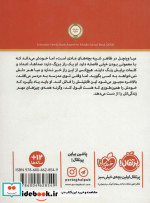 ابری به شکل انبه