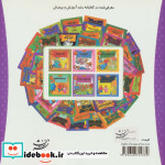 خانواده خرس ها28