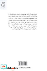 سایکودرام