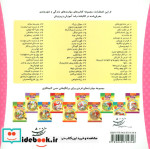 خانواده خرس ها29