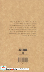 پرنده آبی نشر علمی و فرهنگی