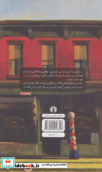 خشم و هیاهو نشر علمی و فرهنگی