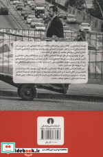 توسعه اجتماعی