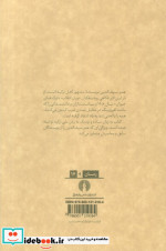 افروزبیگ قهرمان