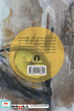 آدم حسابی