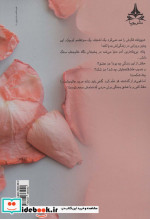 حریم عالیجناب