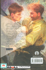 دختر سروان نشر علمی و فرهنگی