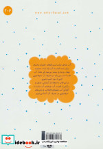 صرفه جویی در مصرف آب