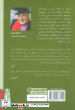 تادیب