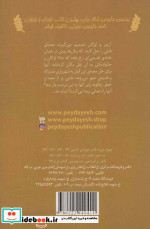 تا پایان این فصل تعطیل است