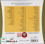 خانواده خرس ها62
